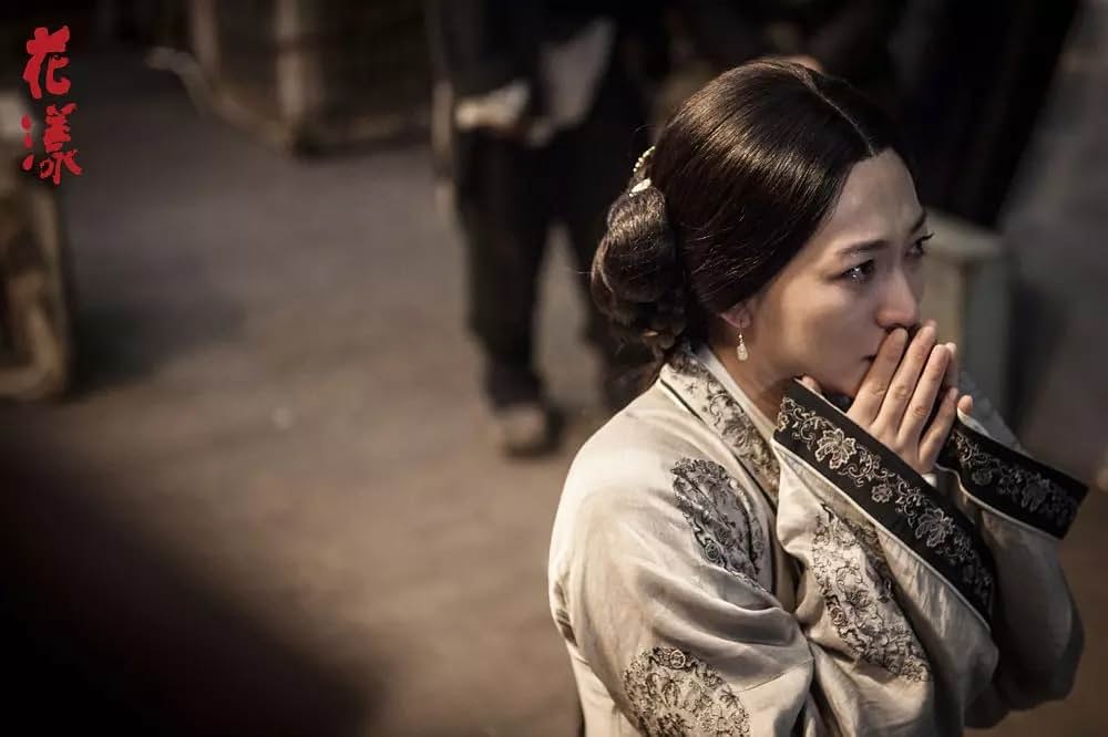 花様 たゆたう想いの画像