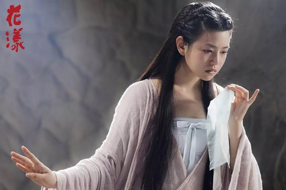 花様 たゆたう想いの画像