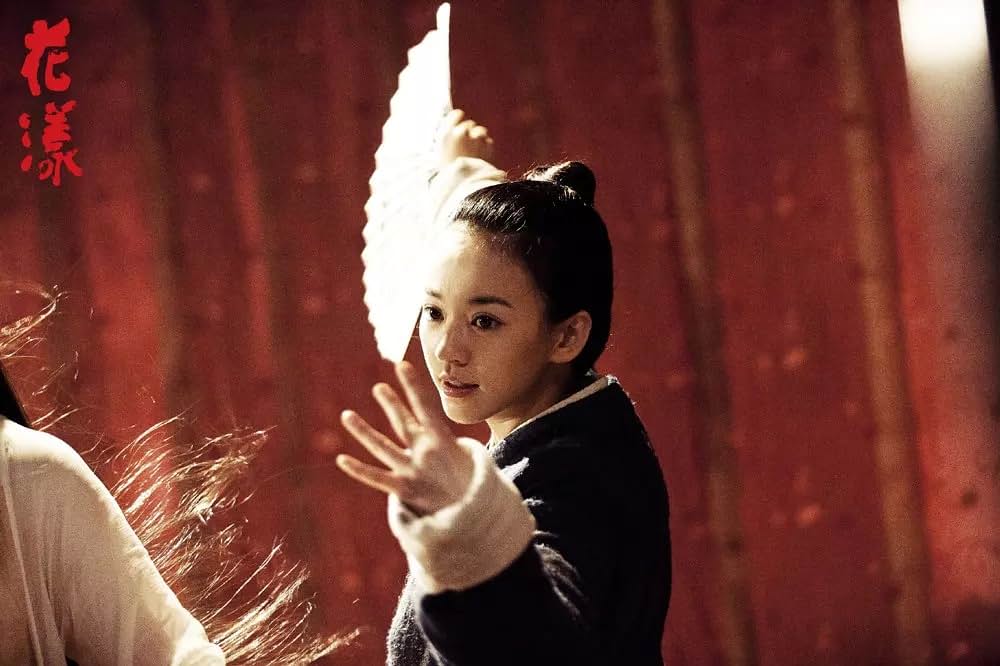 花様 たゆたう想いの画像