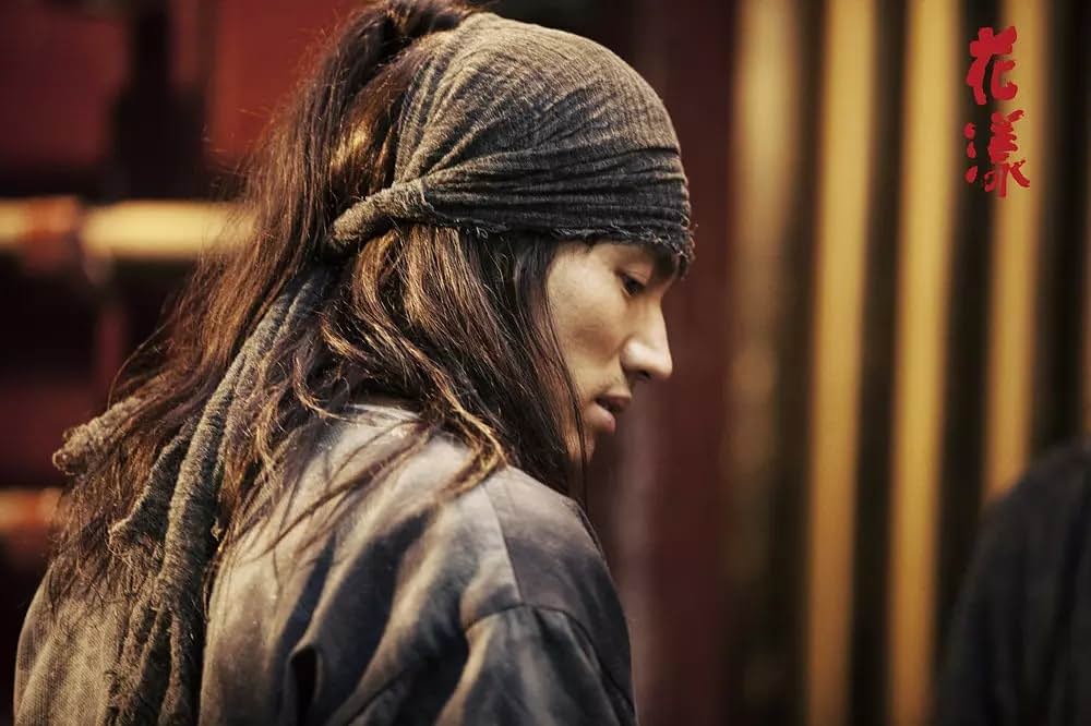 花様 たゆたう想いの画像