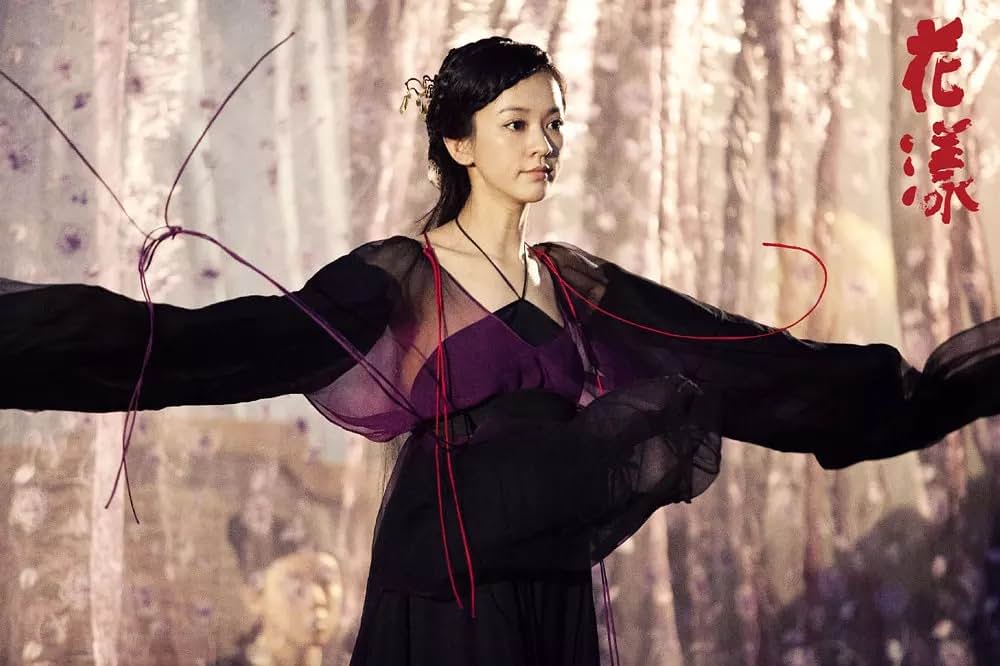 花様 たゆたう想いの画像