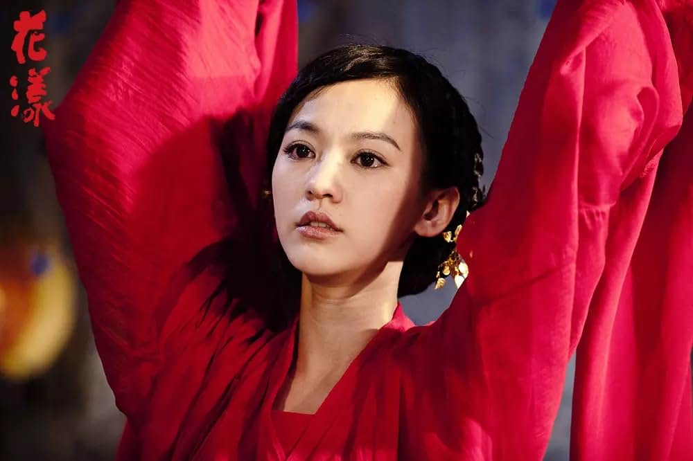 「花様 たゆたう想い」の画像