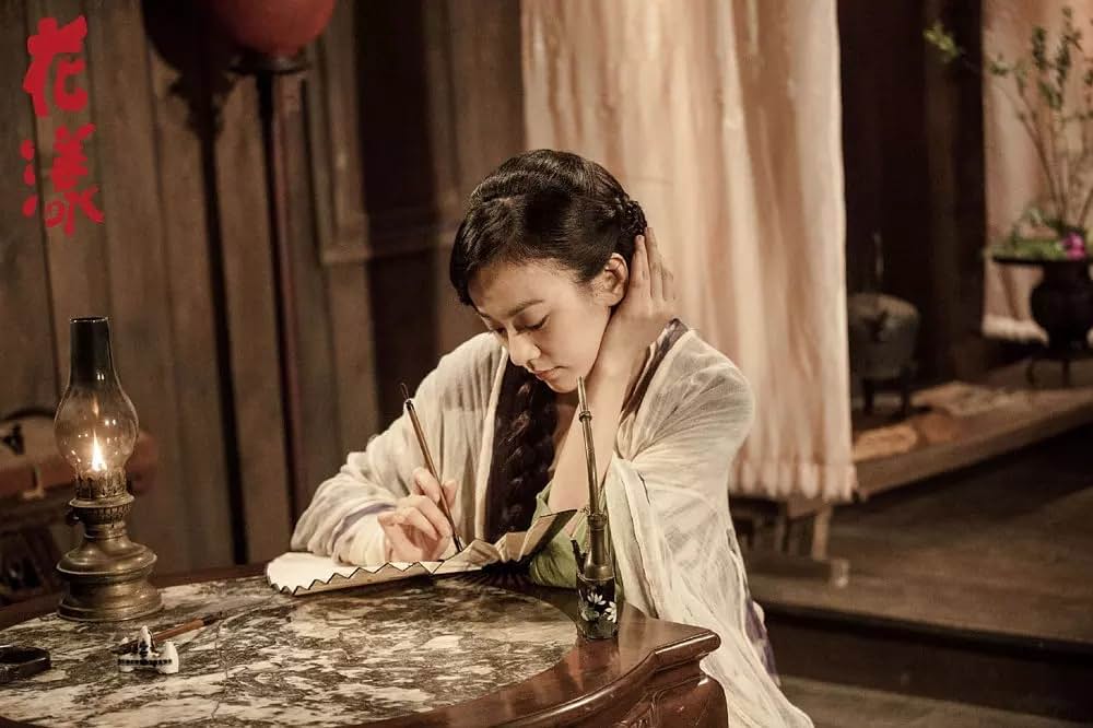 花様 たゆたう想いの画像