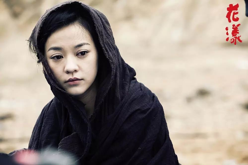 花様 たゆたう想いの画像