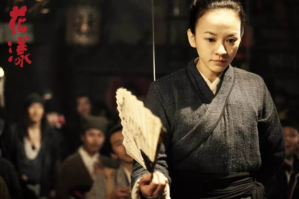 花様 たゆたう想いの画像