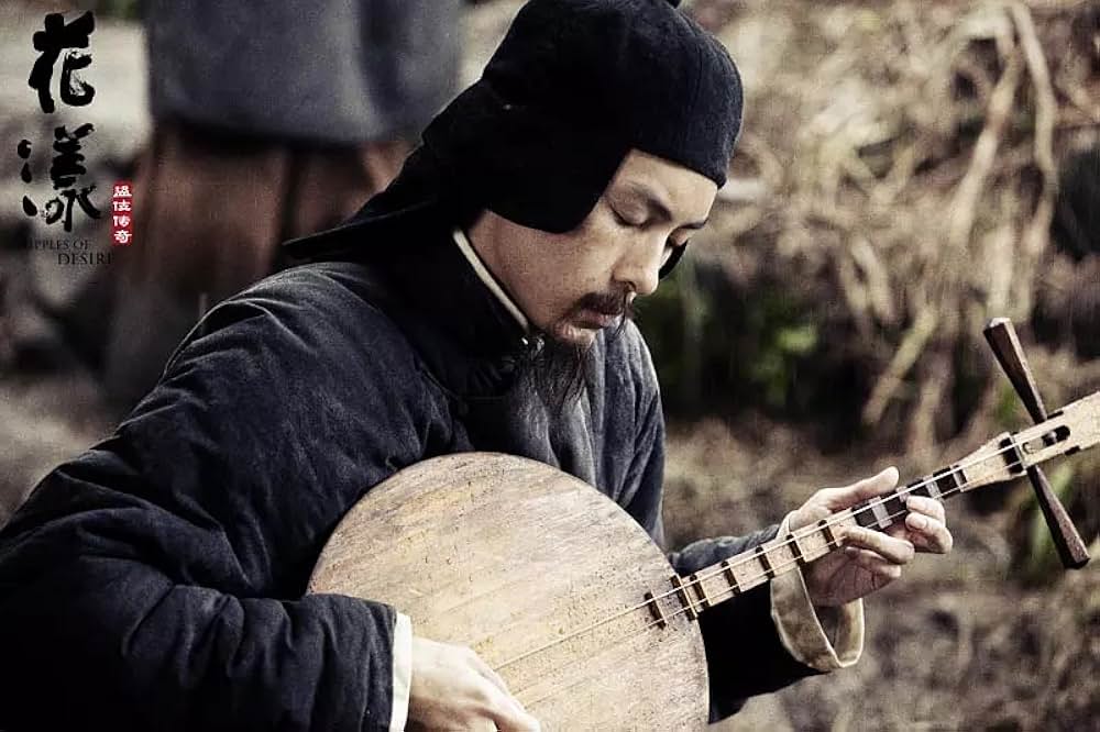 花様 たゆたう想いの画像