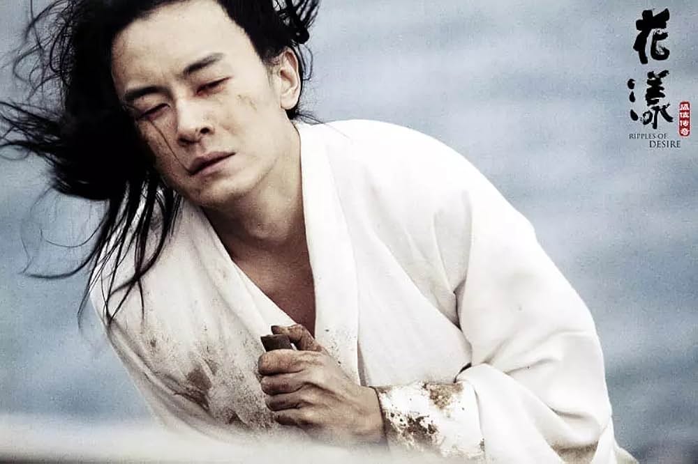 花様 たゆたう想いの画像