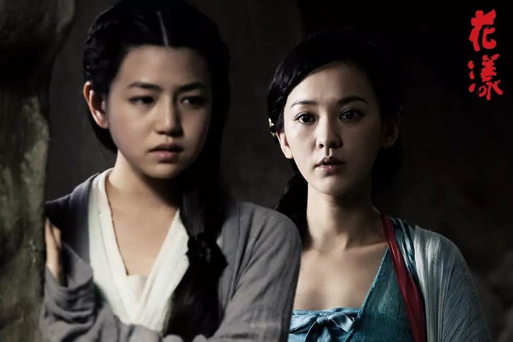 花様 たゆたう想いの画像