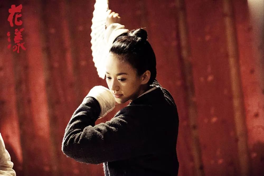 花様 たゆたう想いの画像