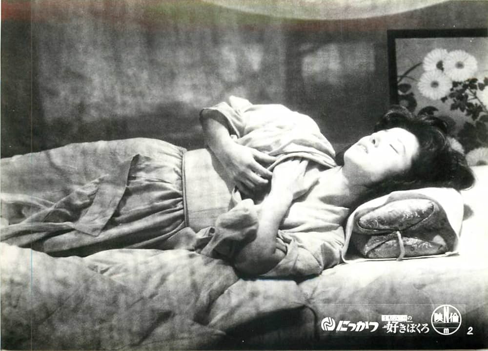 小松みどりの好きぼくろの写真
