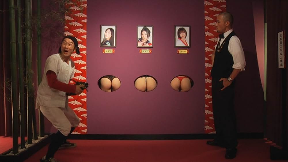 ファッション・ヘルの画像