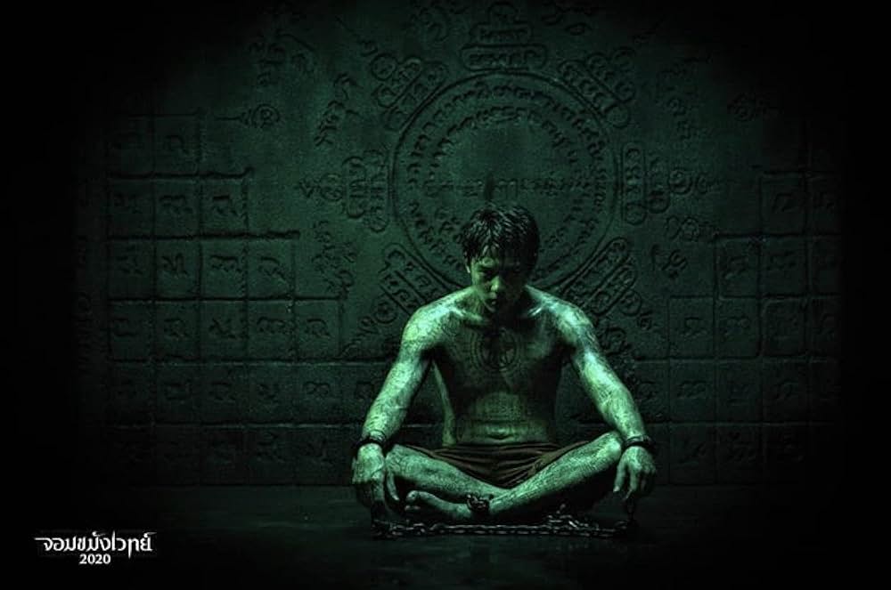 ネクロマンサー 魔界大戦の画像