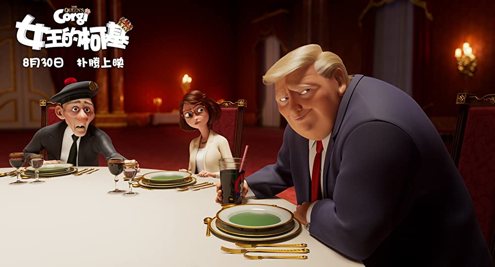 ロイヤルコーギー レックスの大冒険の画像