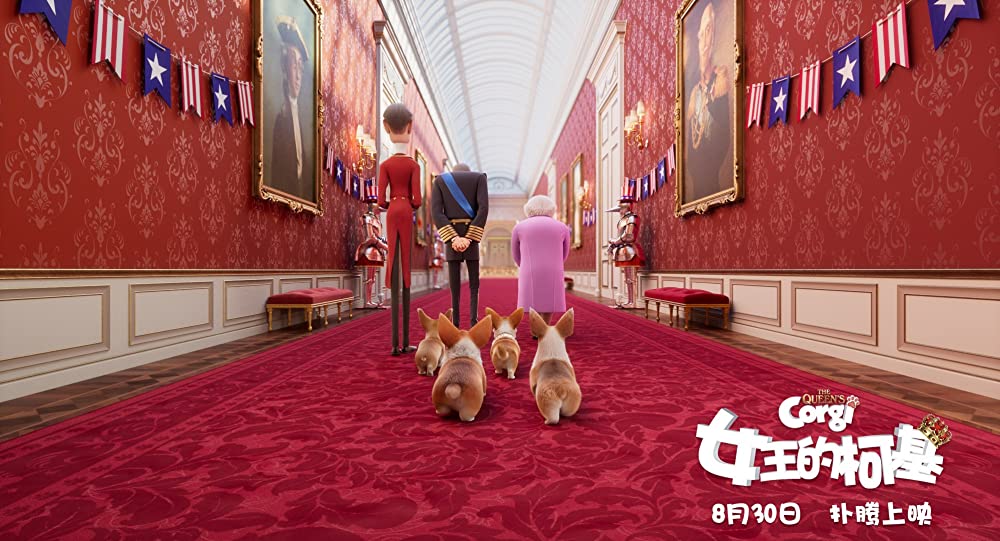 ロイヤルコーギー レックスの大冒険の画像