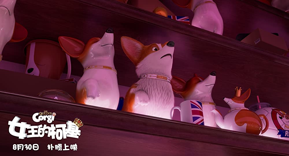 ロイヤルコーギー レックスの大冒険の画像