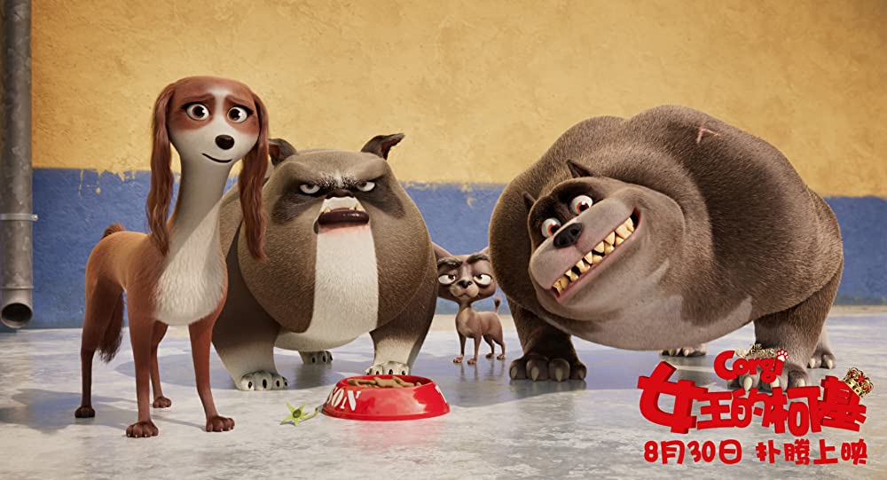 ロイヤルコーギー レックスの大冒険の画像