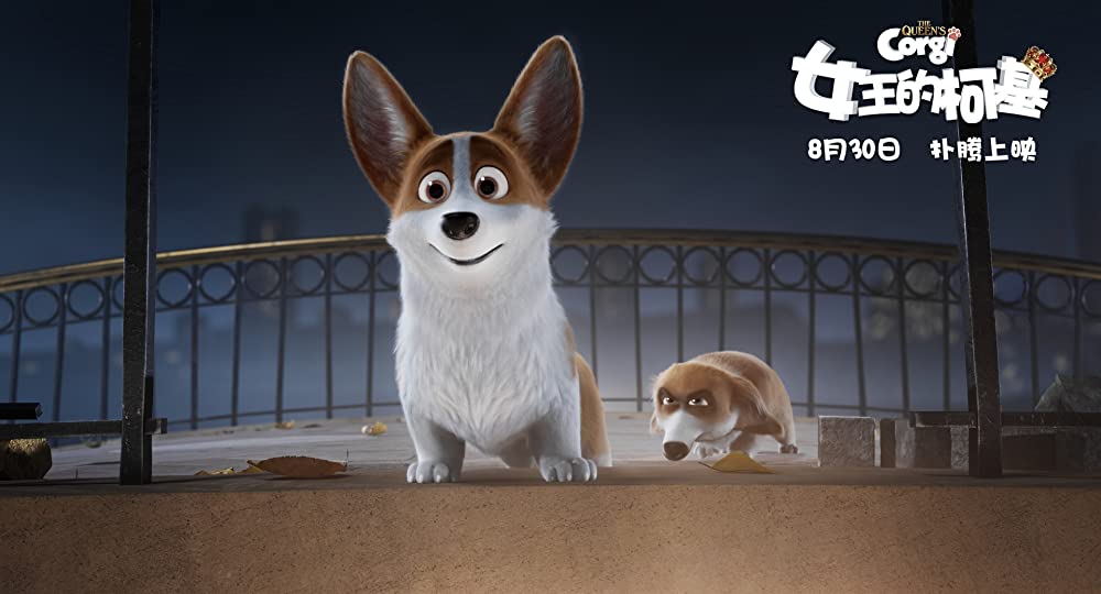 ロイヤルコーギー レックスの大冒険の画像