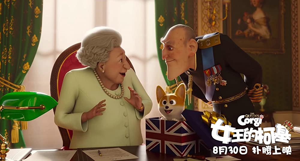 ロイヤルコーギー レックスの大冒険の画像