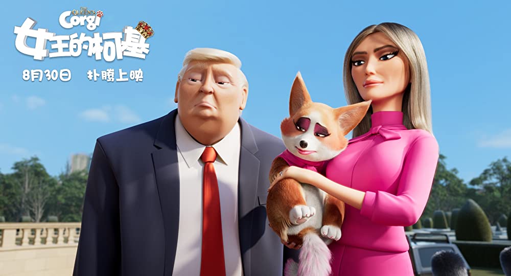 ロイヤルコーギー レックスの大冒険の画像