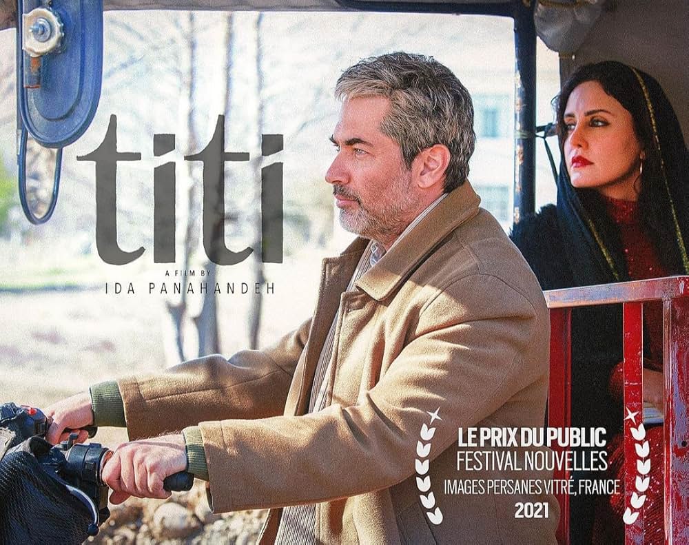 ティティの画像