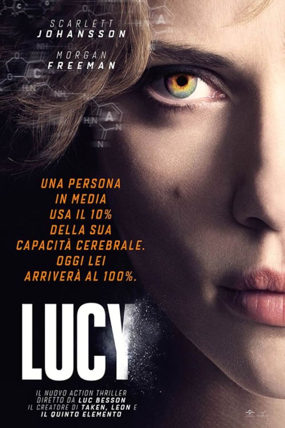 LUCY／ルーシーの画像