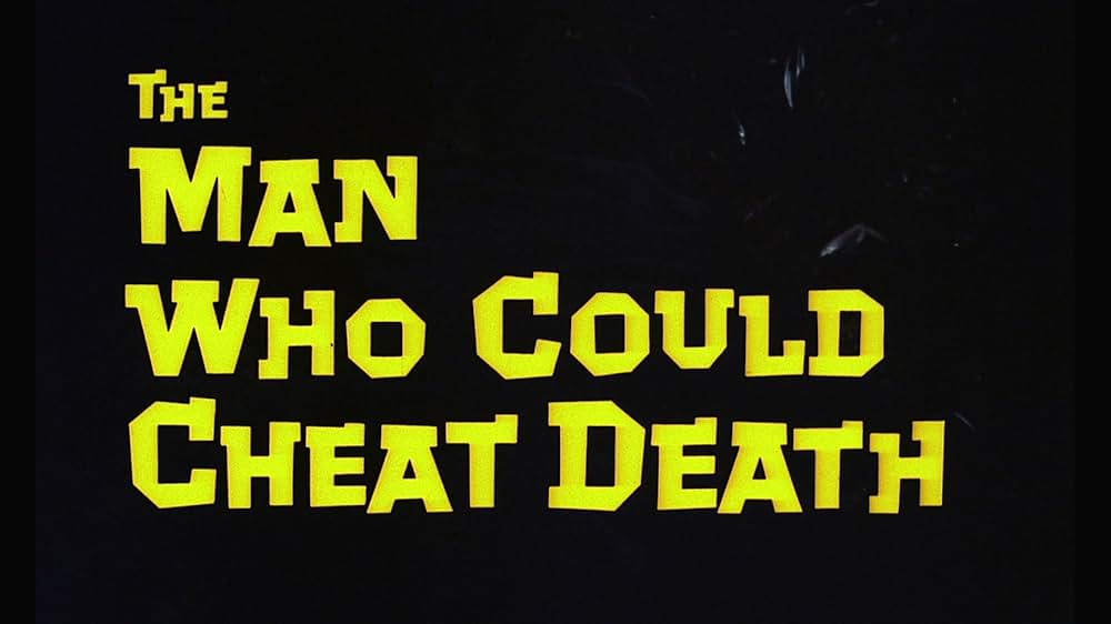 不老不死の男の画像