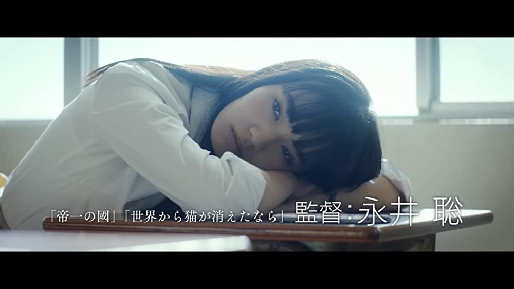 恋は雨上がりのようにの画像