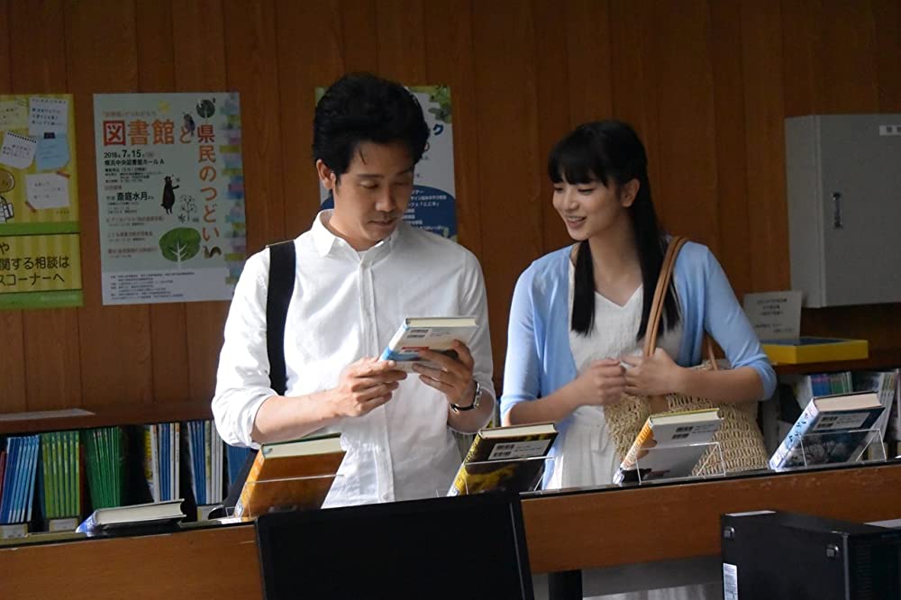 恋は雨上がりのようにの画像