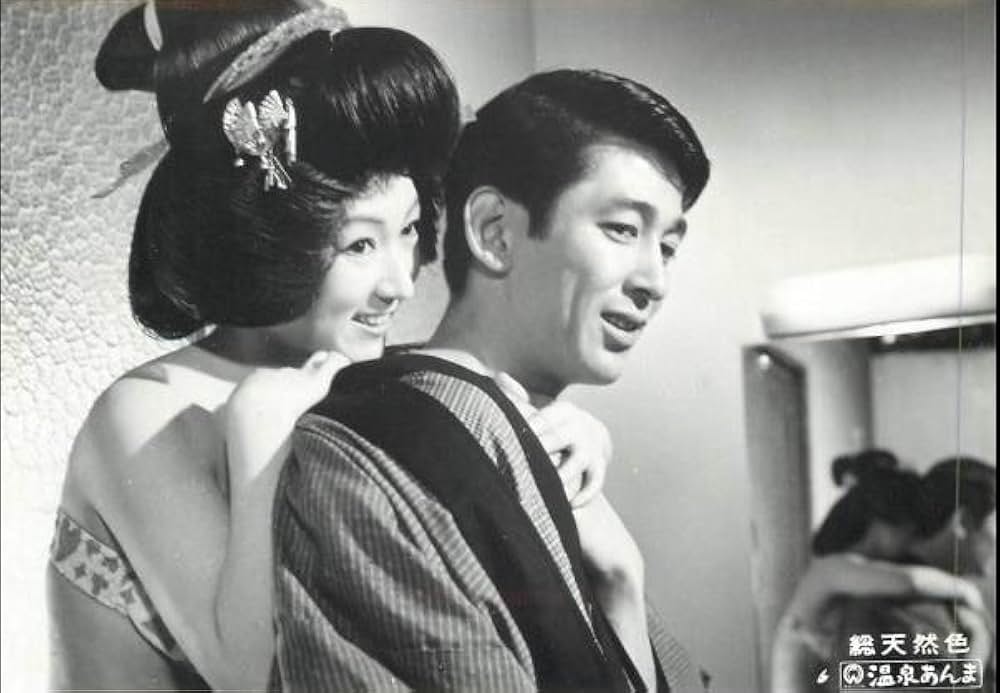 温泉あんま芸者の画像
