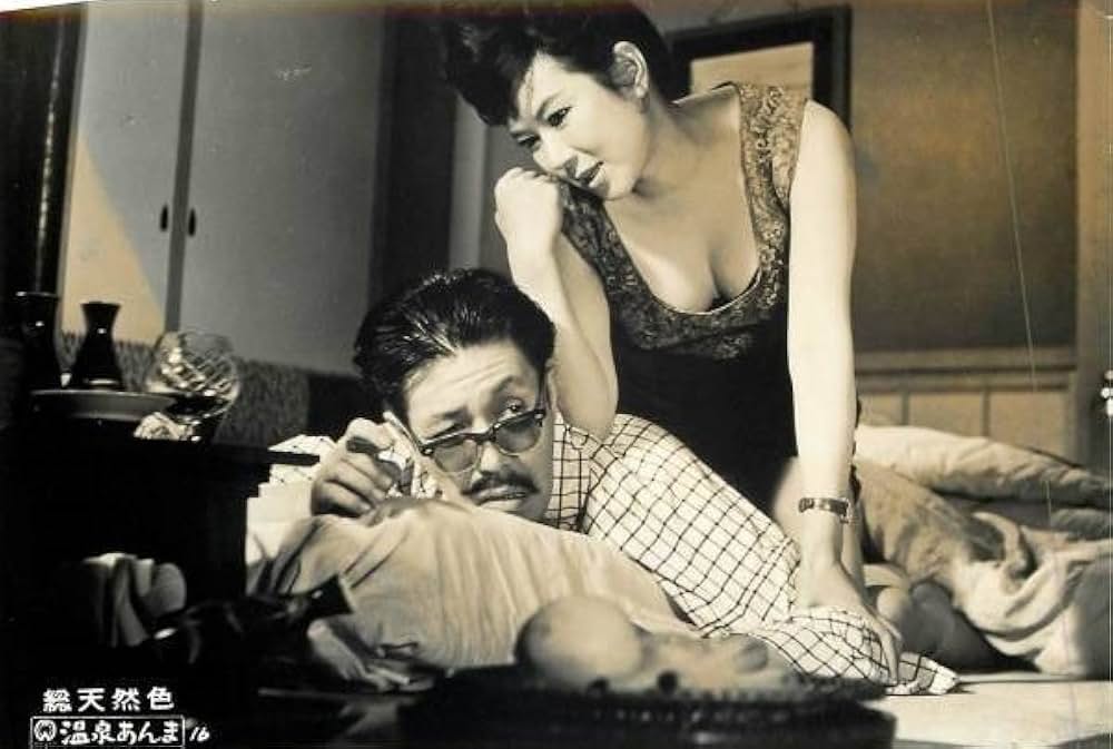 温泉あんま芸者の画像