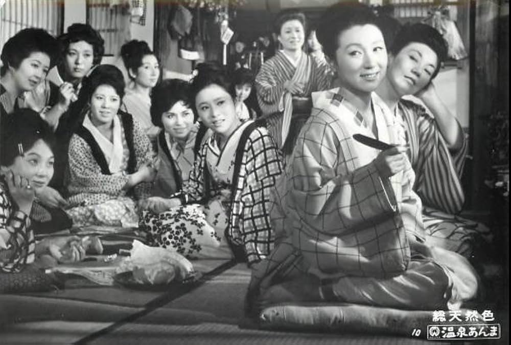 温泉あんま芸者の画像