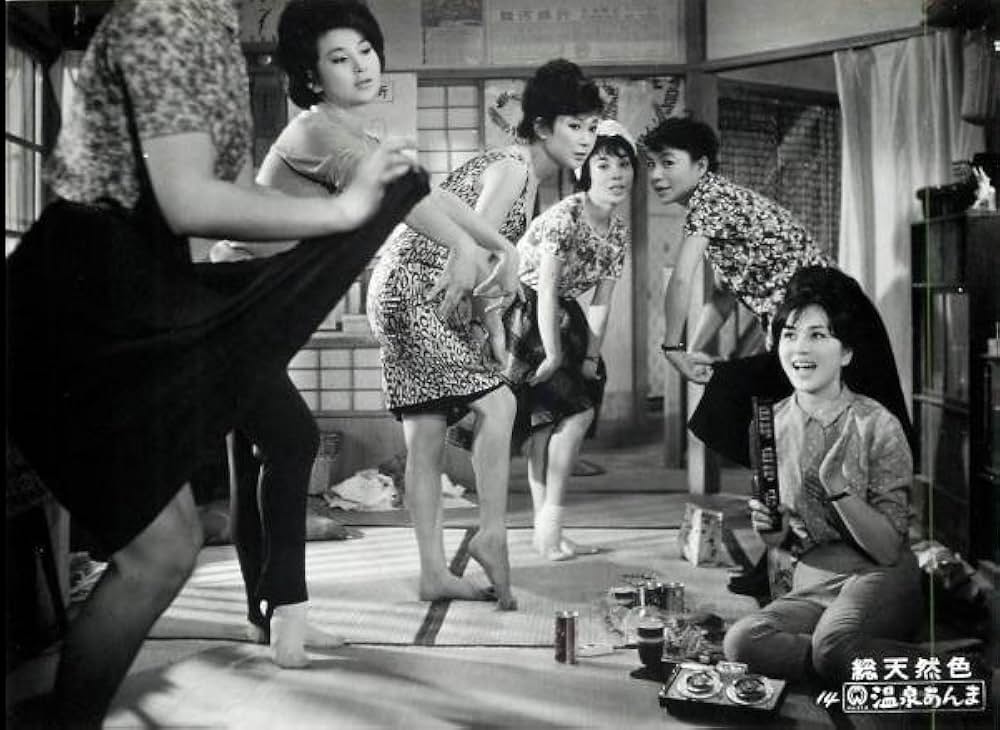 温泉あんま芸者の画像