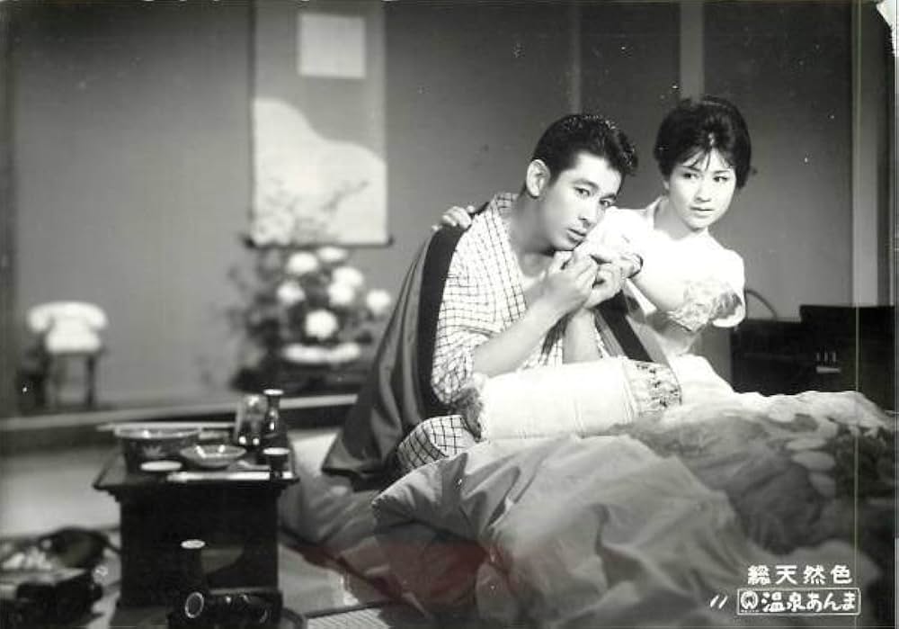 温泉あんま芸者の画像