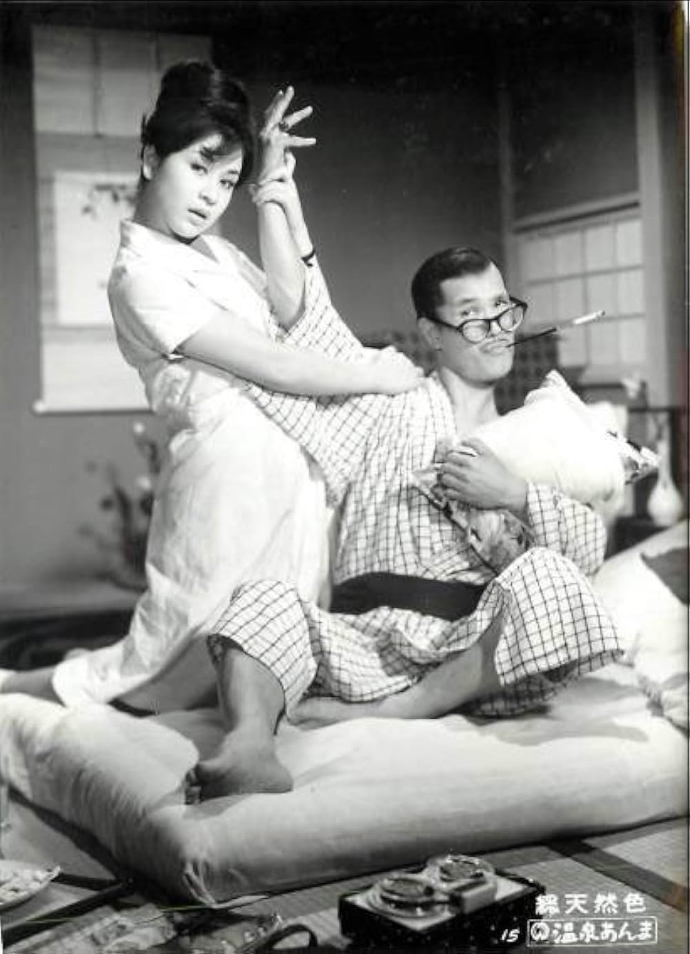 温泉あんま芸者の画像