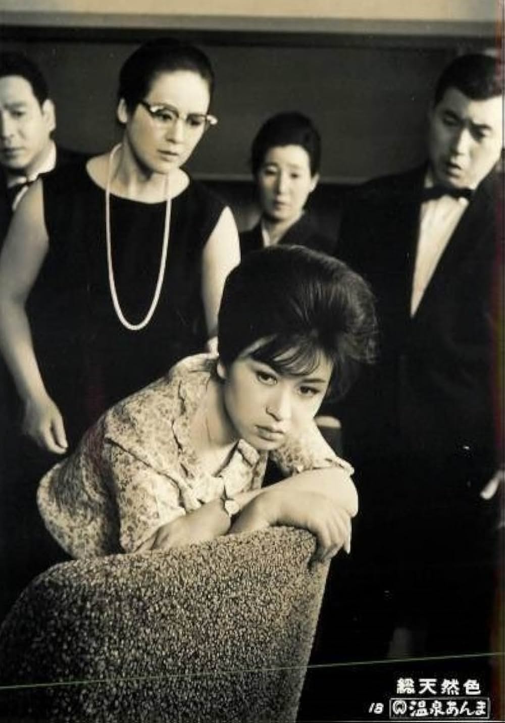 温泉あんま芸者の画像