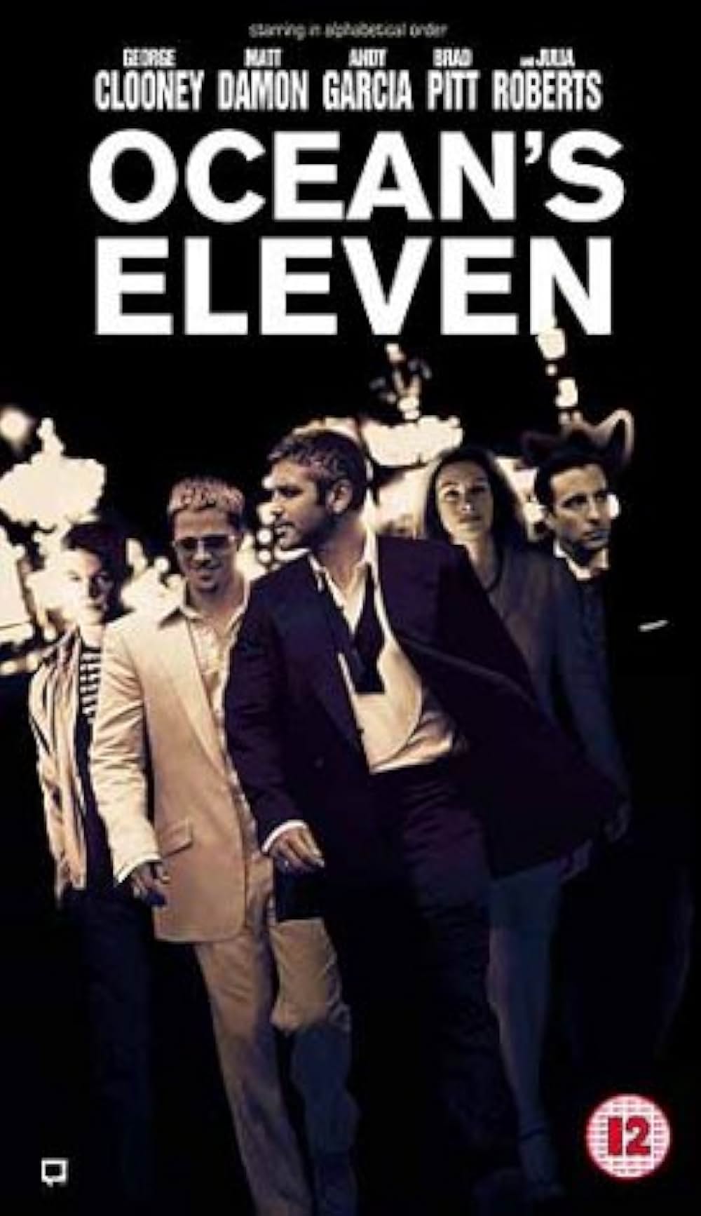 オーシャンズ11の画像