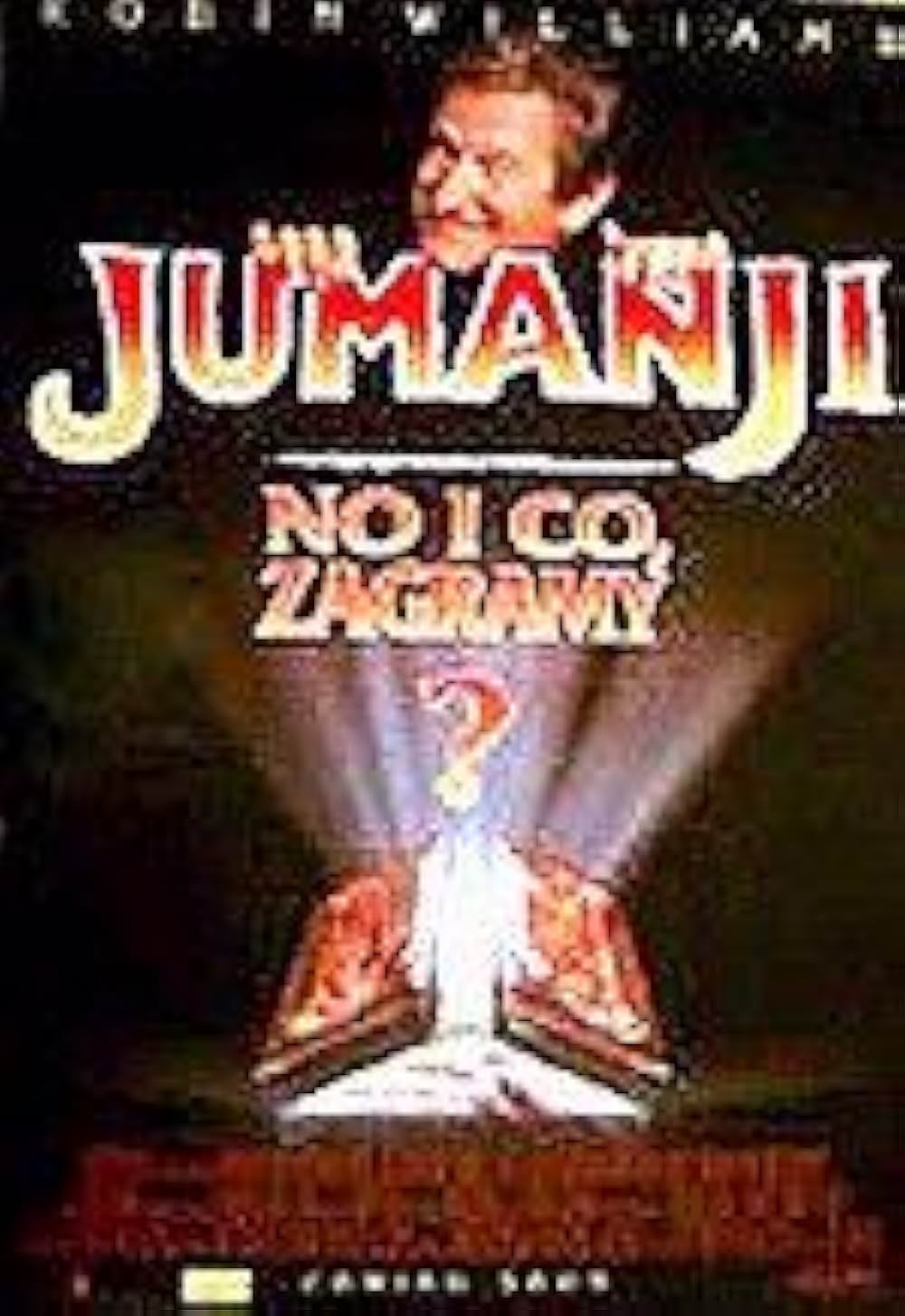 ジュマンジの画像