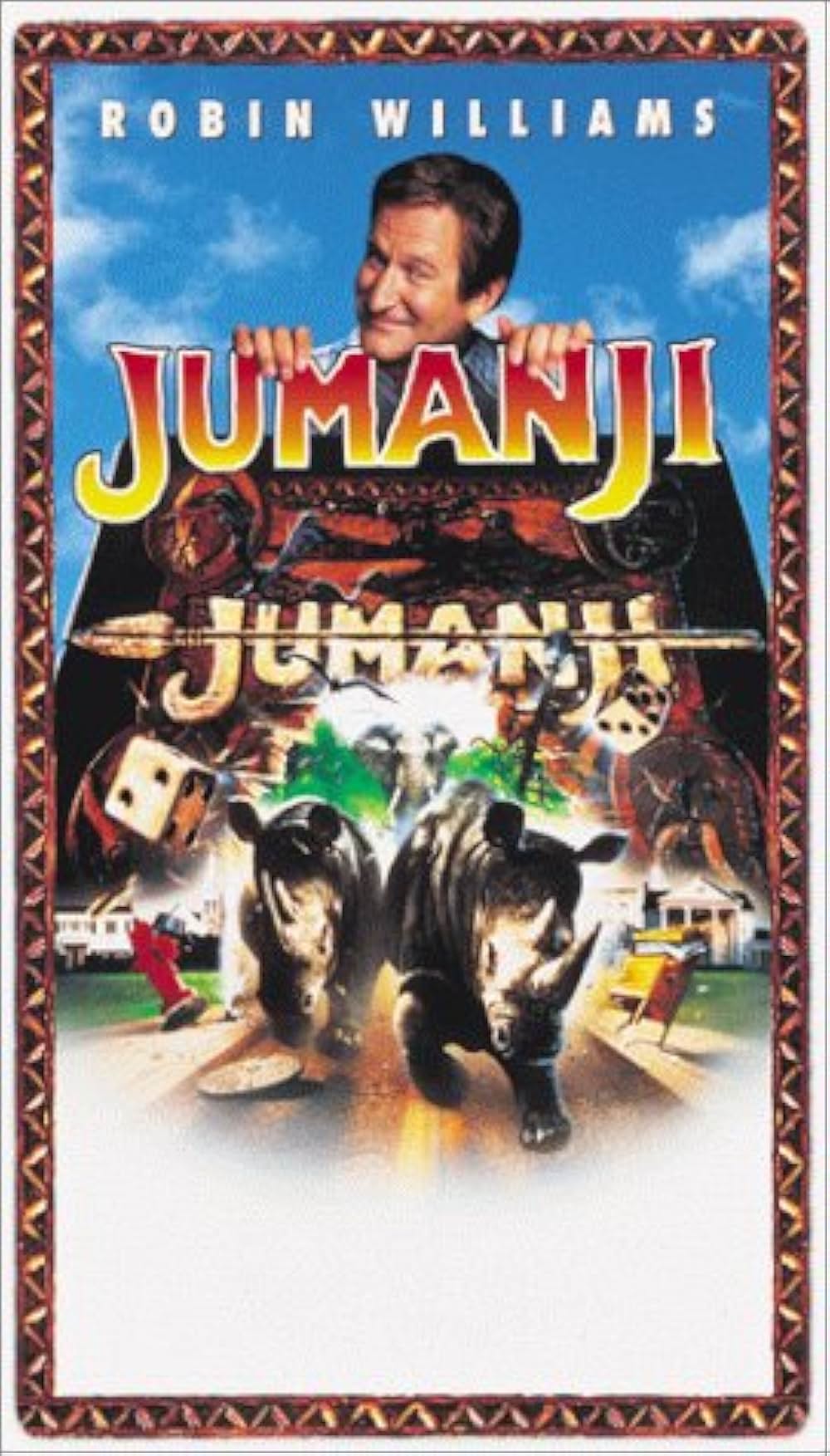 ジュマンジの画像