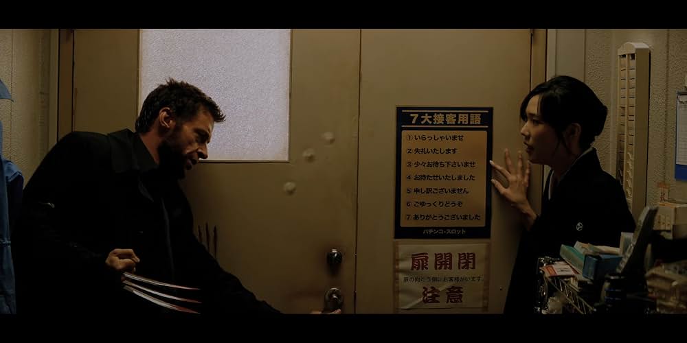 ウルヴァリン: SAMURAIの画像