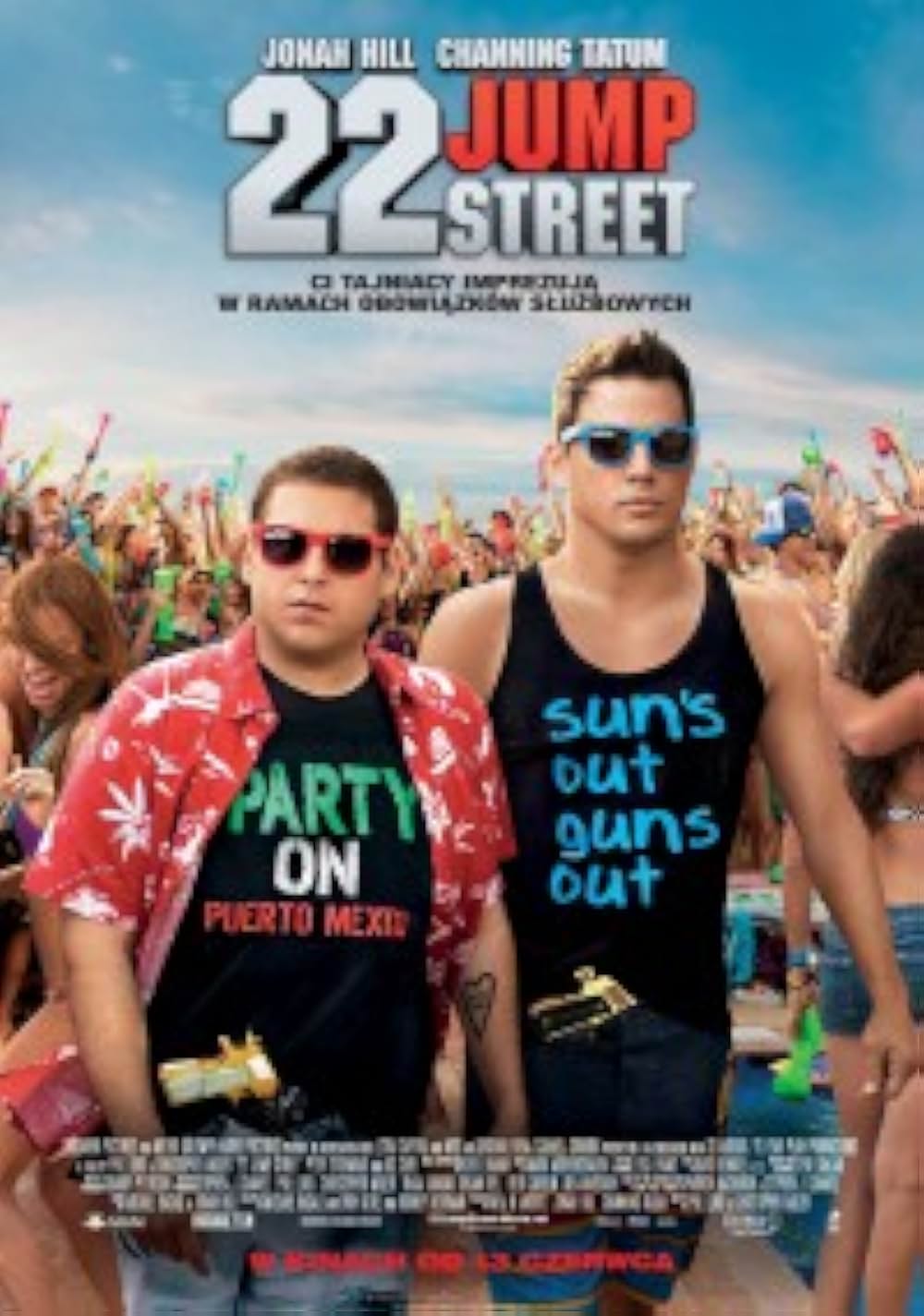 22ジャンプストリートの画像