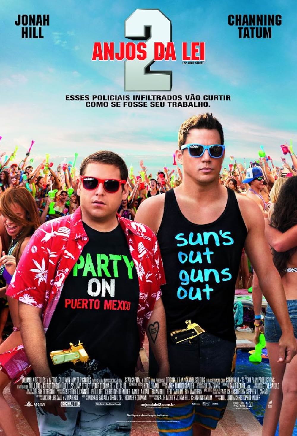 22ジャンプストリートの画像