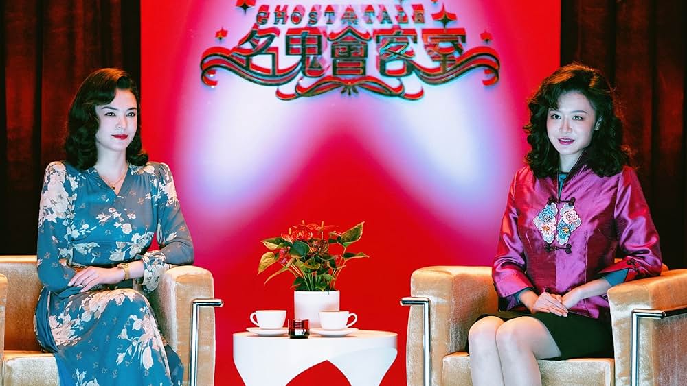 鬼才の道の画像