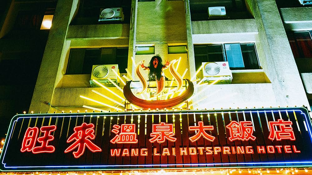 「鬼才の道」の画像