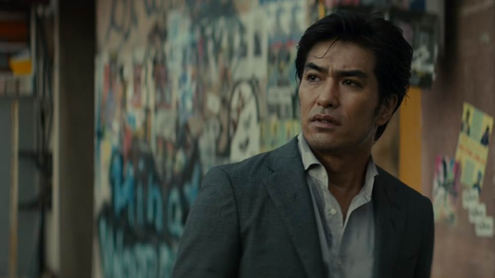 去年の冬、きみと別れの画像