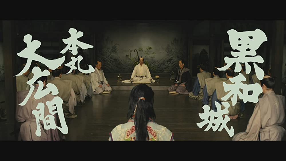 パンク侍、斬られて候の画像