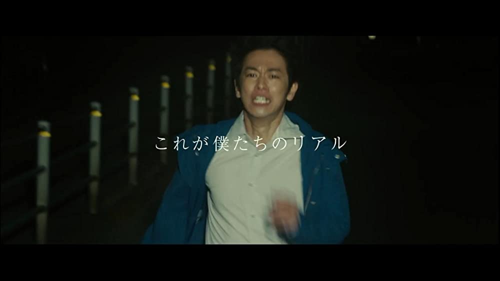「何者」の画像