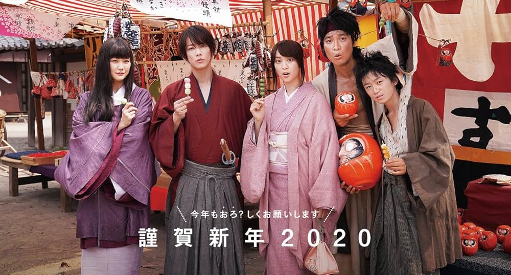 るろうに剣心 最終章 The Finalの画像