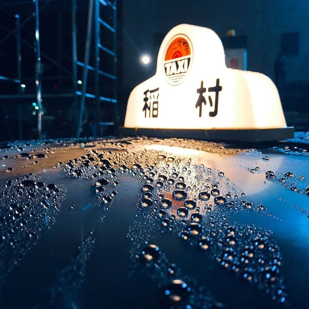 「ひとよ」の画像