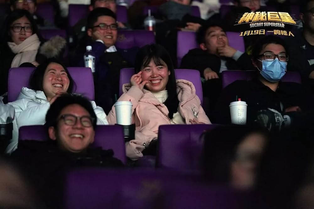 「シークレット・スーパースター」の画像