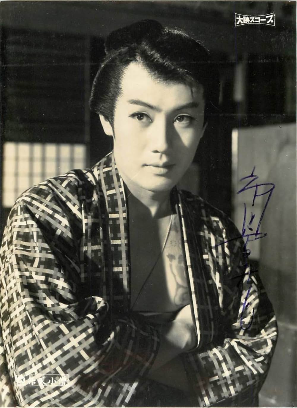 ジャン・有馬の襲撃の写真